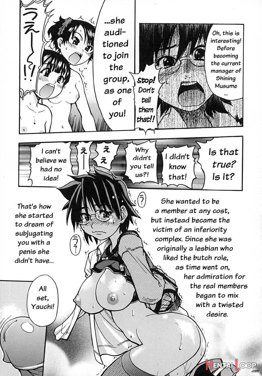 Shining Musume. 2. Second Paradise page 154