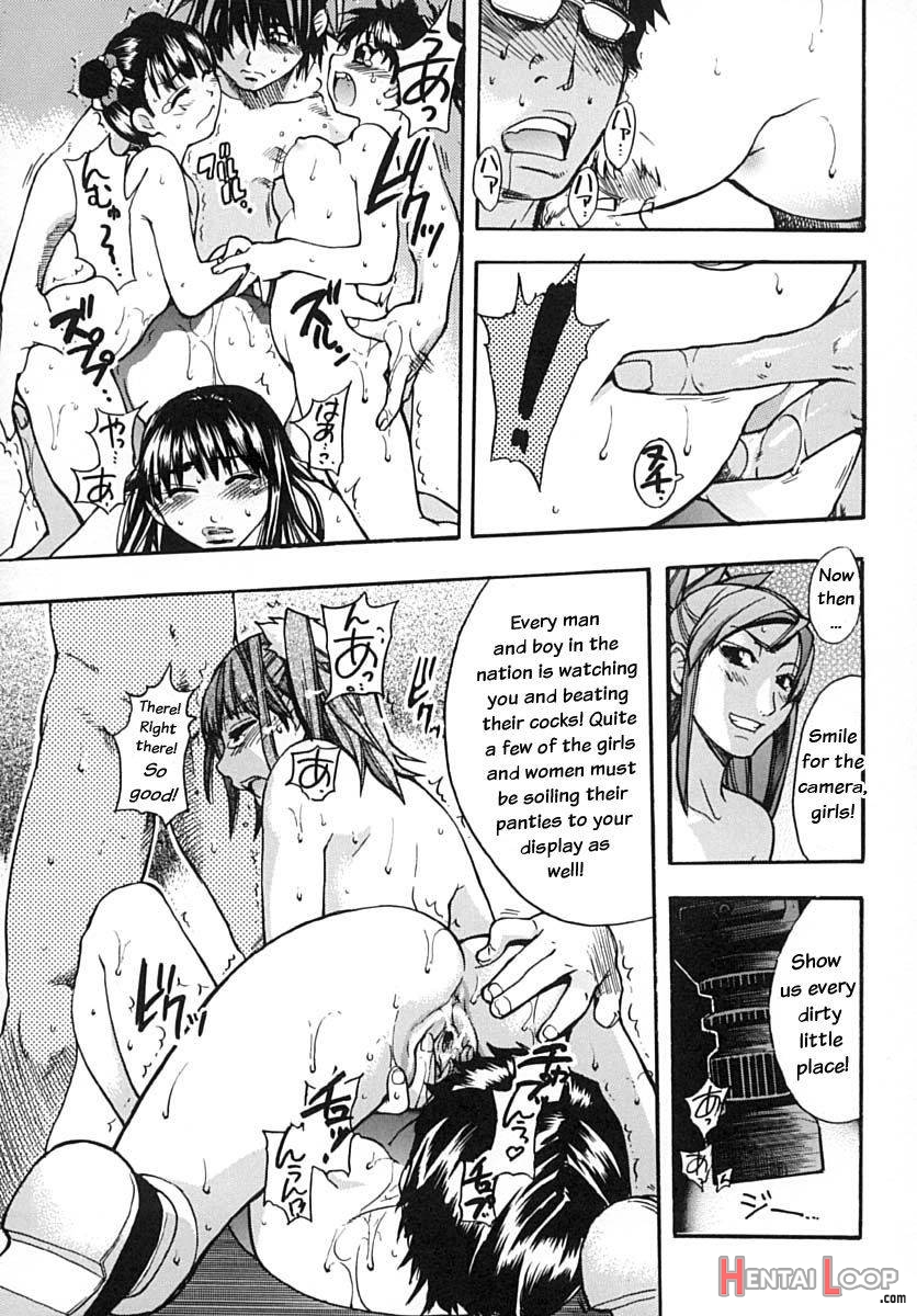 Shining Musume. 2. Second Paradise page 164