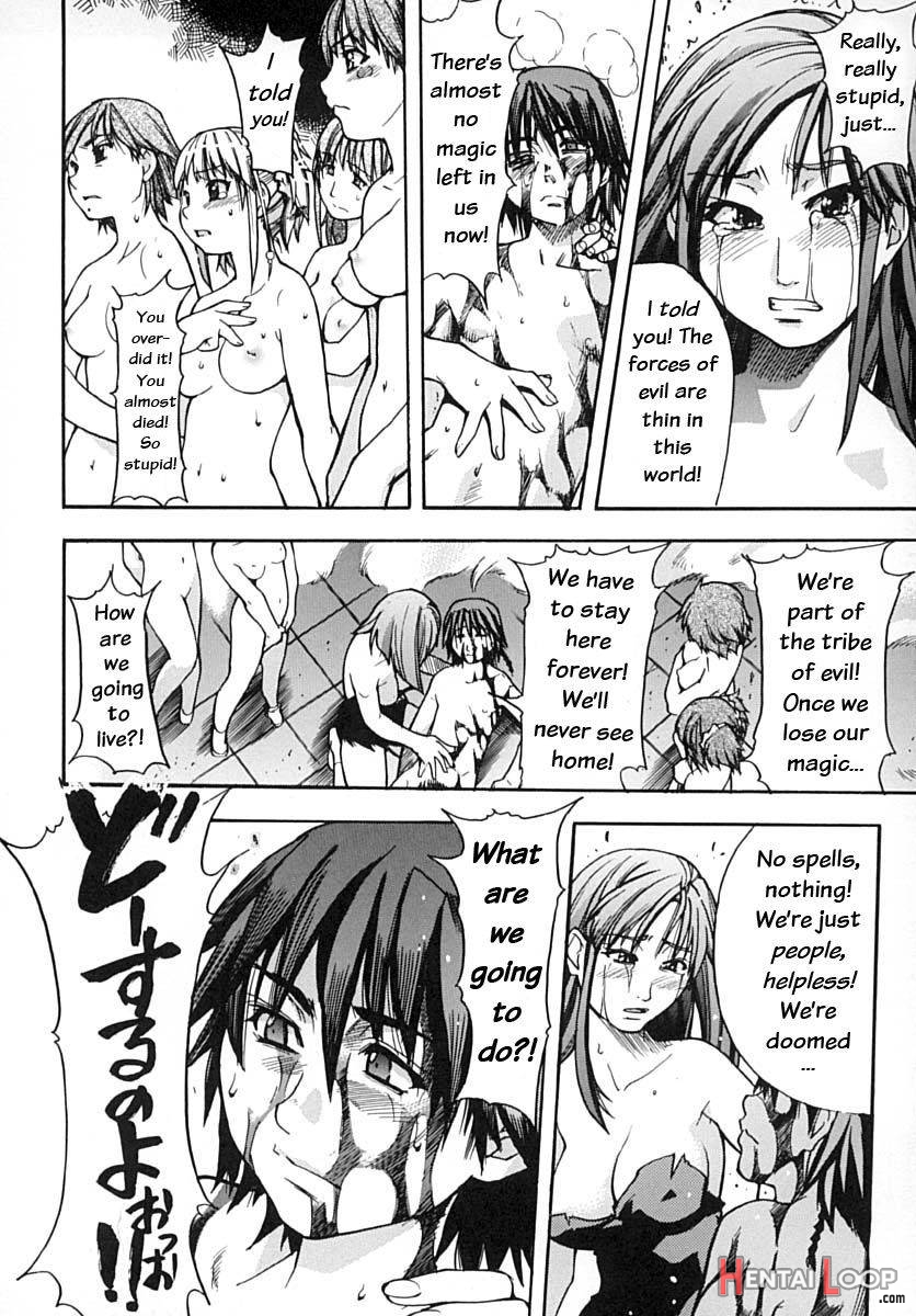 Shining Musume. 2. Second Paradise page 189