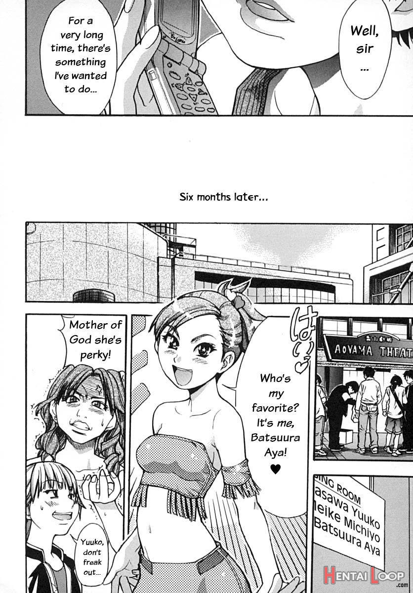 Shining Musume. 2. Second Paradise page 199