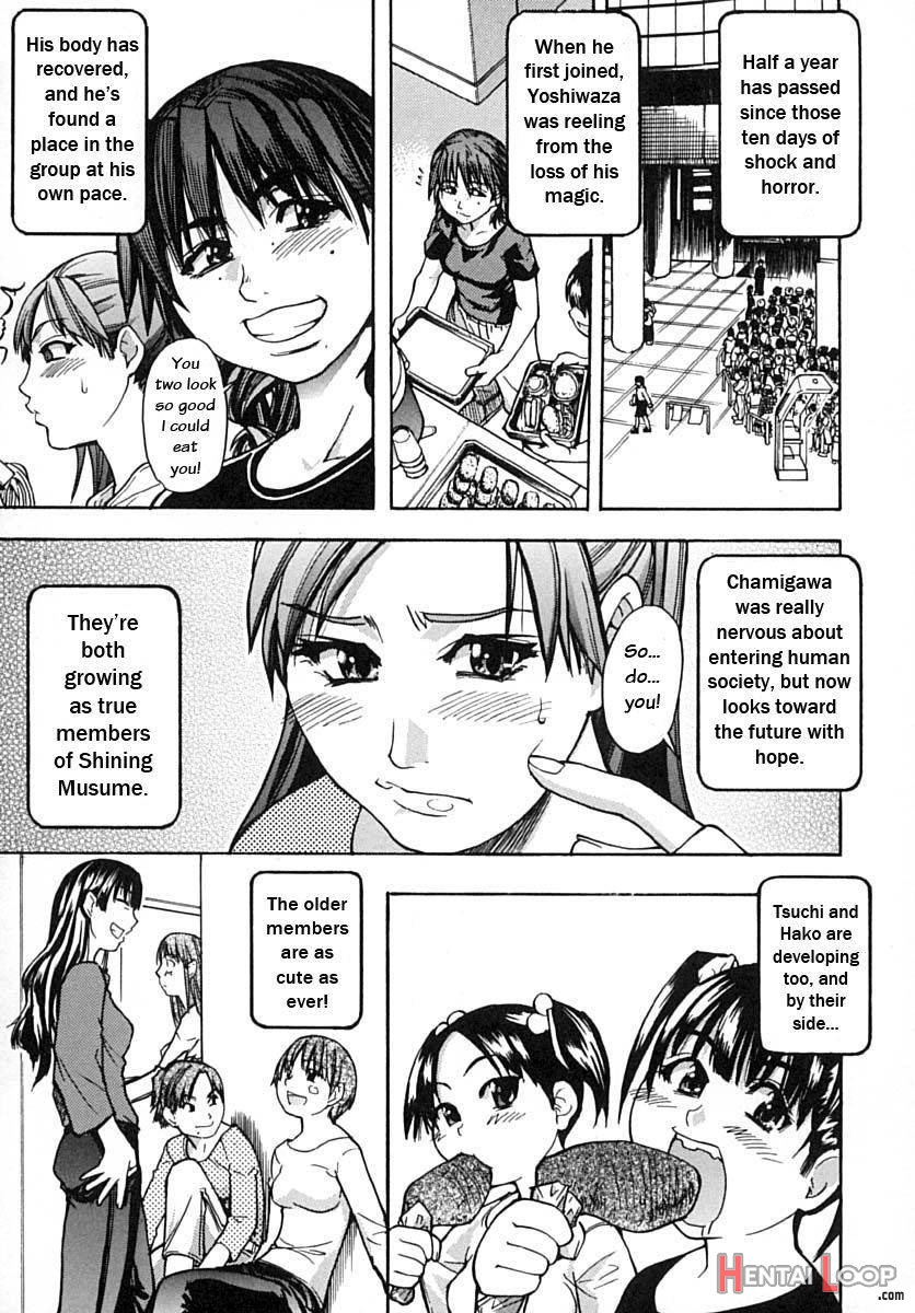 Shining Musume. 2. Second Paradise page 200