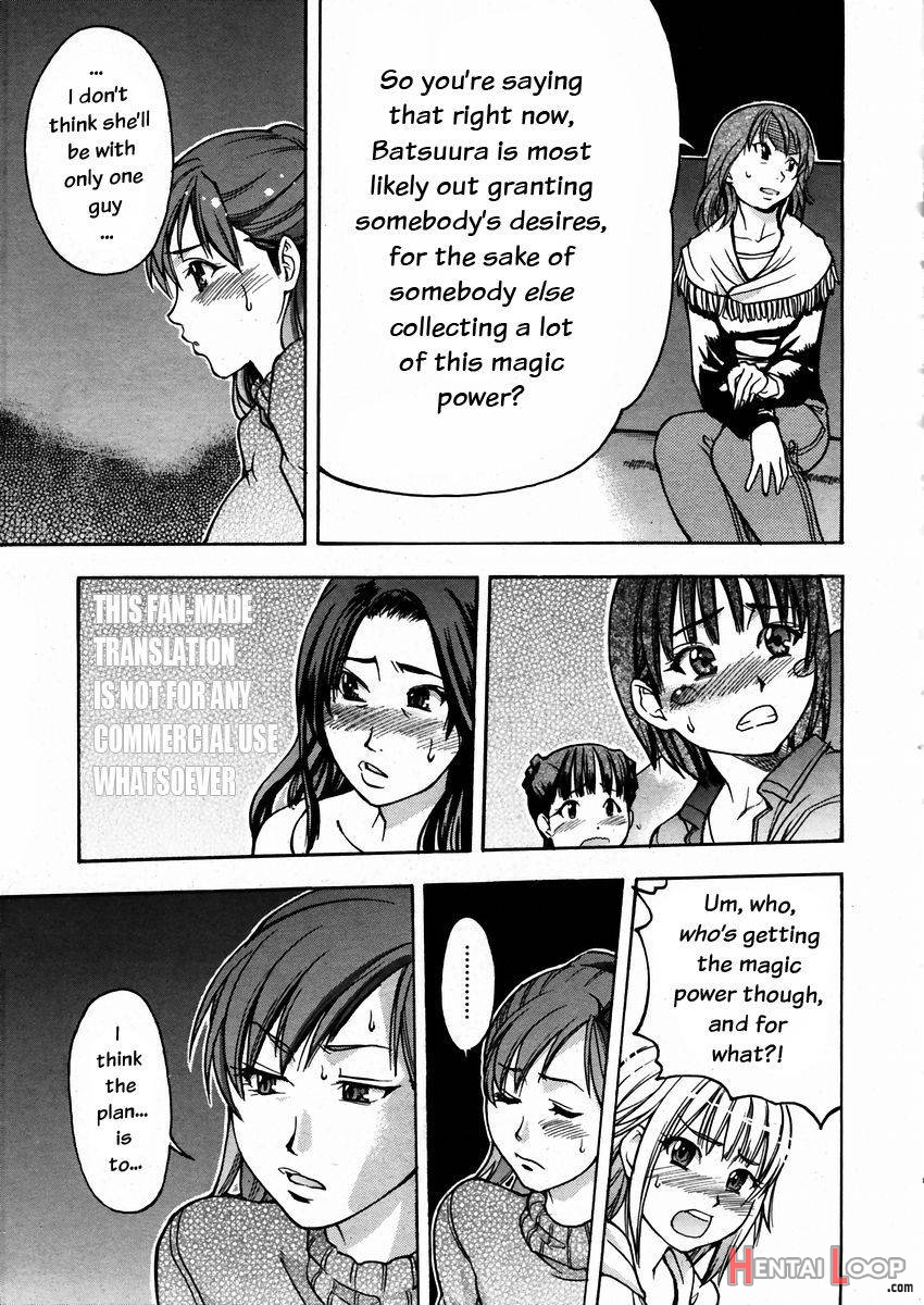 Shining Musume. 3. Third Go Ahead! page 170