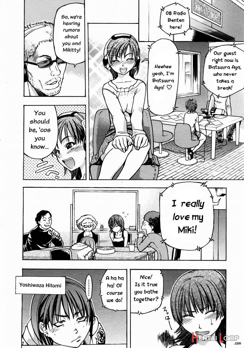 Shining Musume. 3. Third Go Ahead! page 70