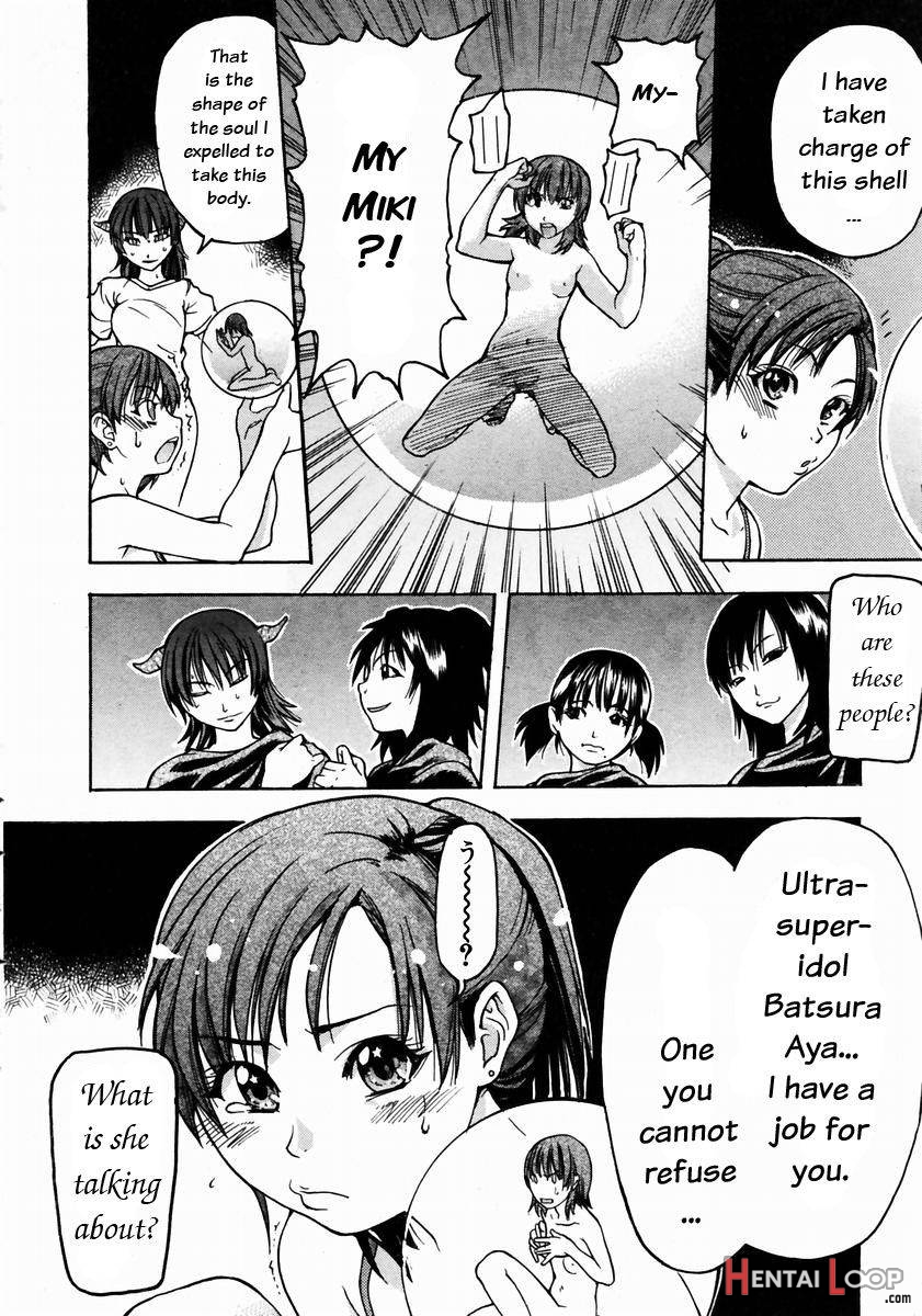 Shining Musume. 3. Third Go Ahead! page 76