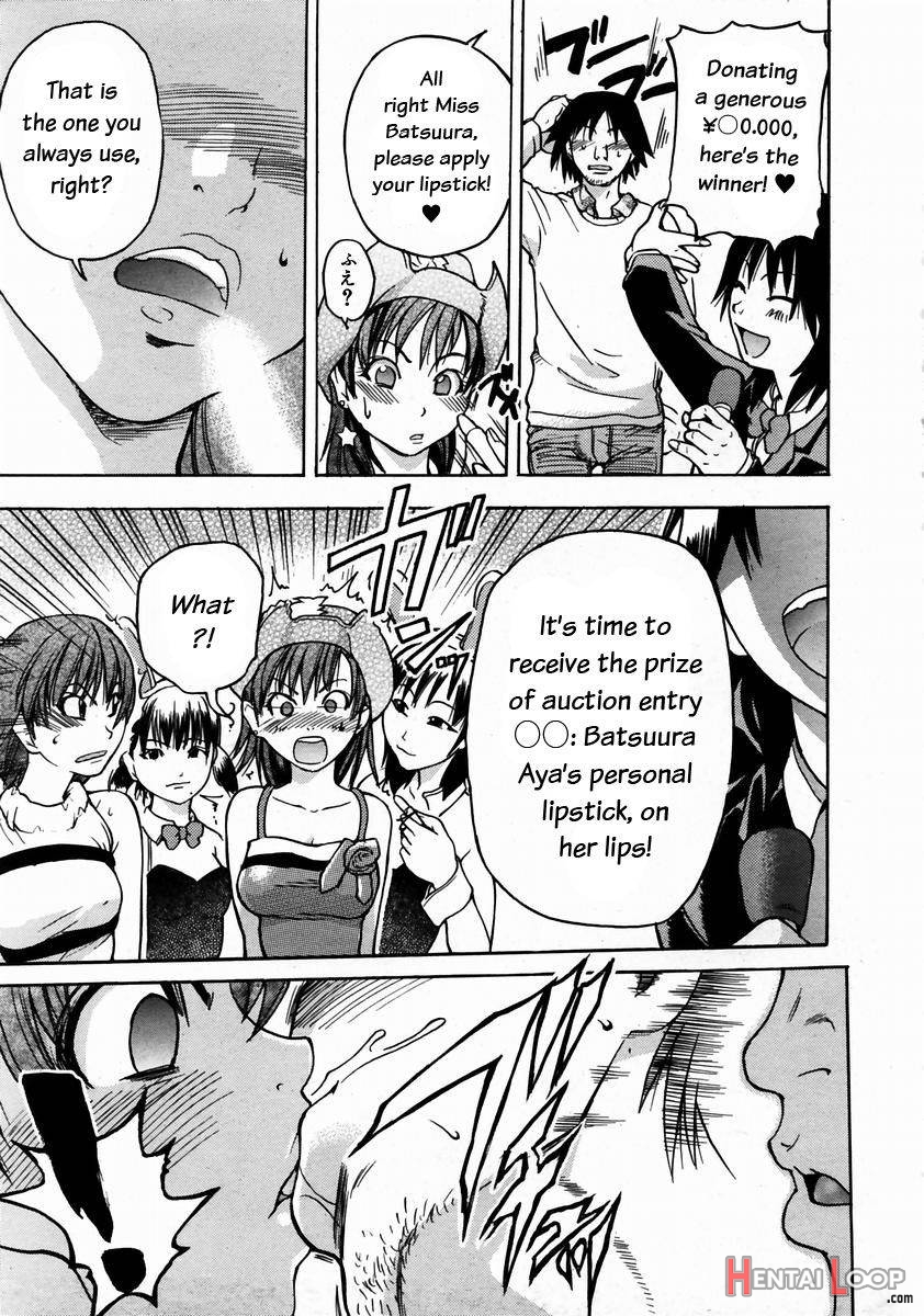 Shining Musume. 3. Third Go Ahead! page 83