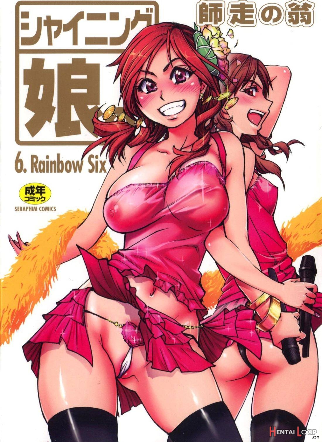 Shining Musume. 6. Rainbow Six page 1