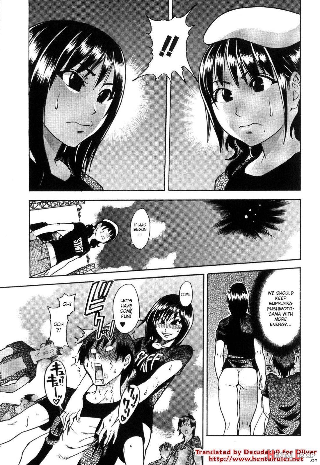 Shining Musume. 6. Rainbow Six page 107