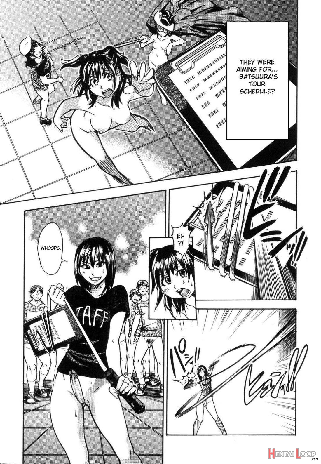 Shining Musume. 6. Rainbow Six page 157