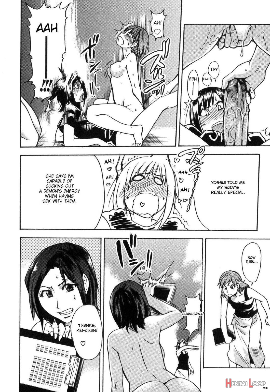 Shining Musume. 6. Rainbow Six page 160