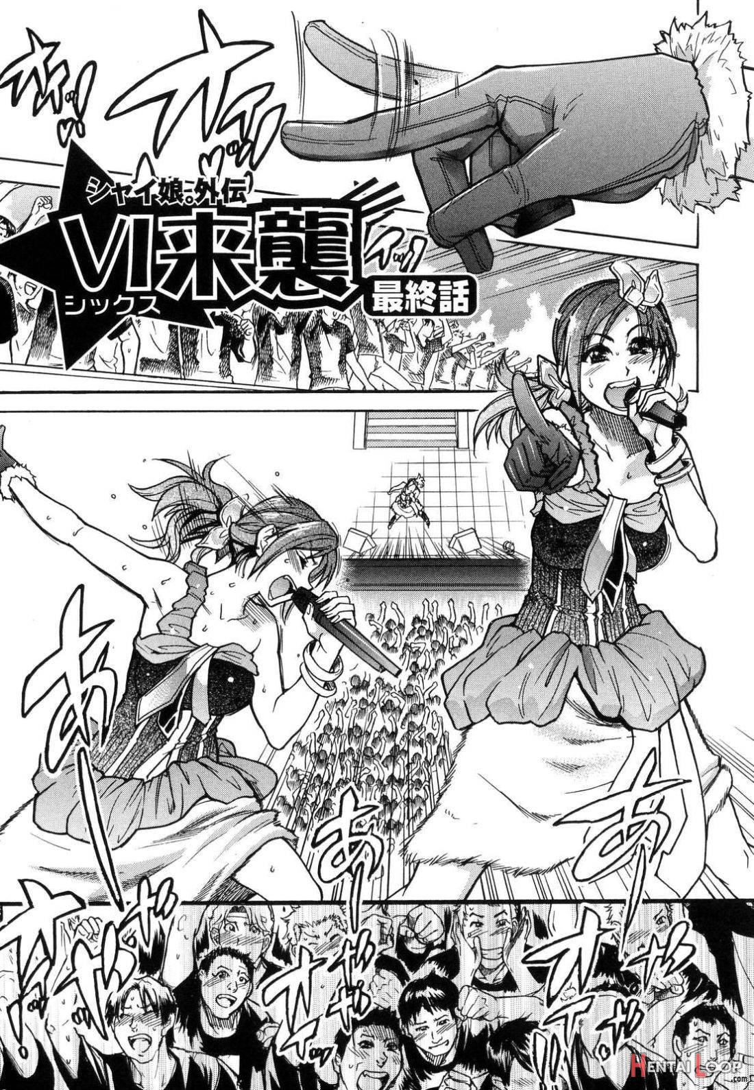 Shining Musume. 6. Rainbow Six page 184