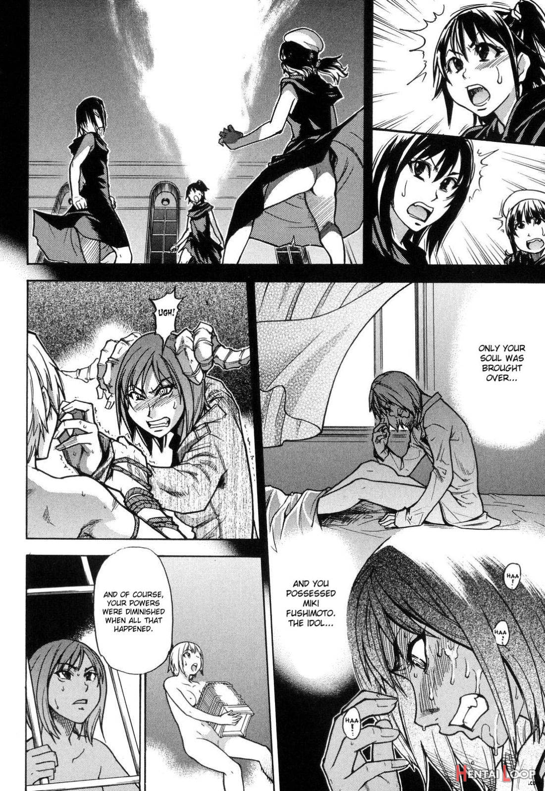 Shining Musume. 6. Rainbow Six page 189