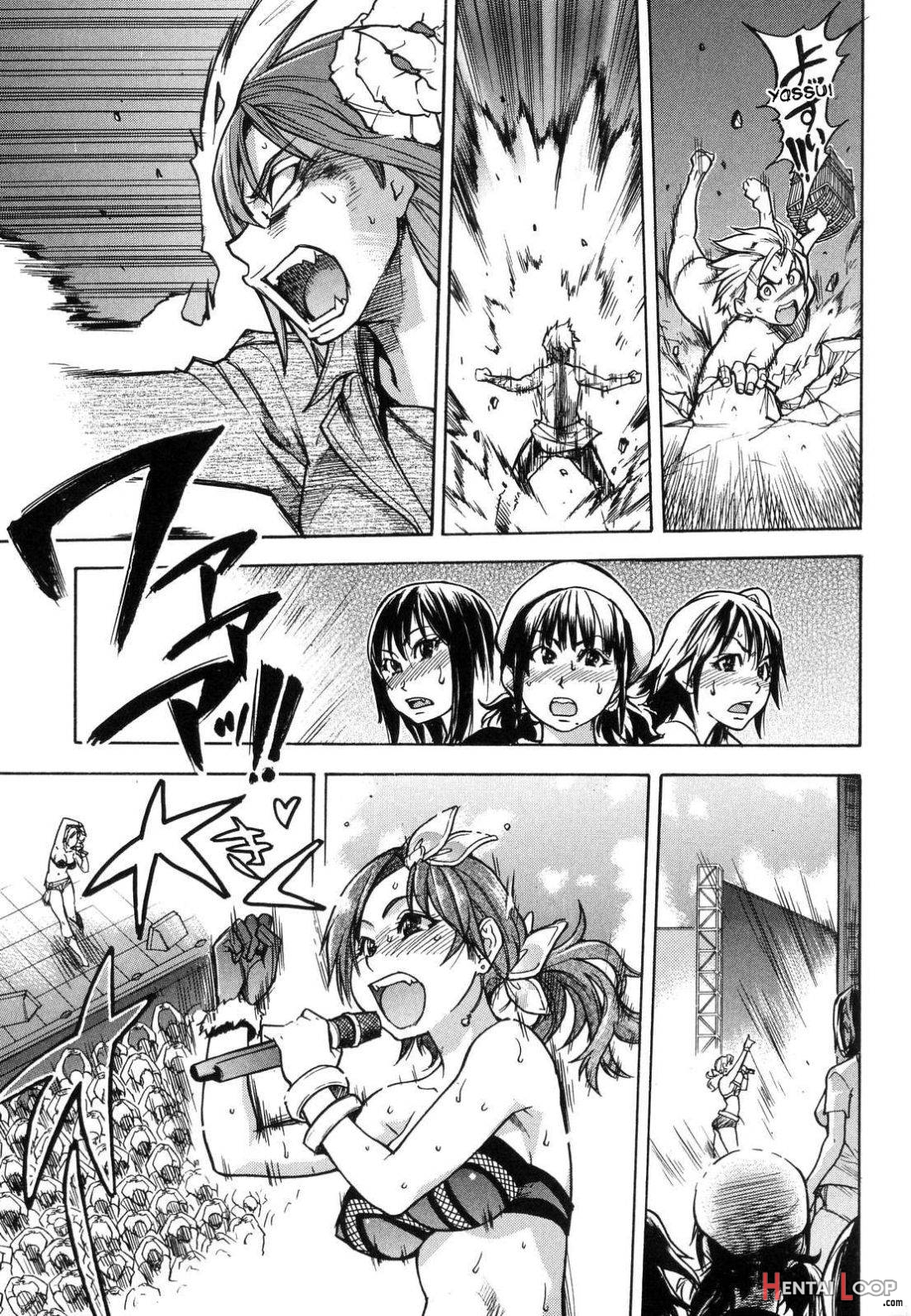 Shining Musume. 6. Rainbow Six page 196