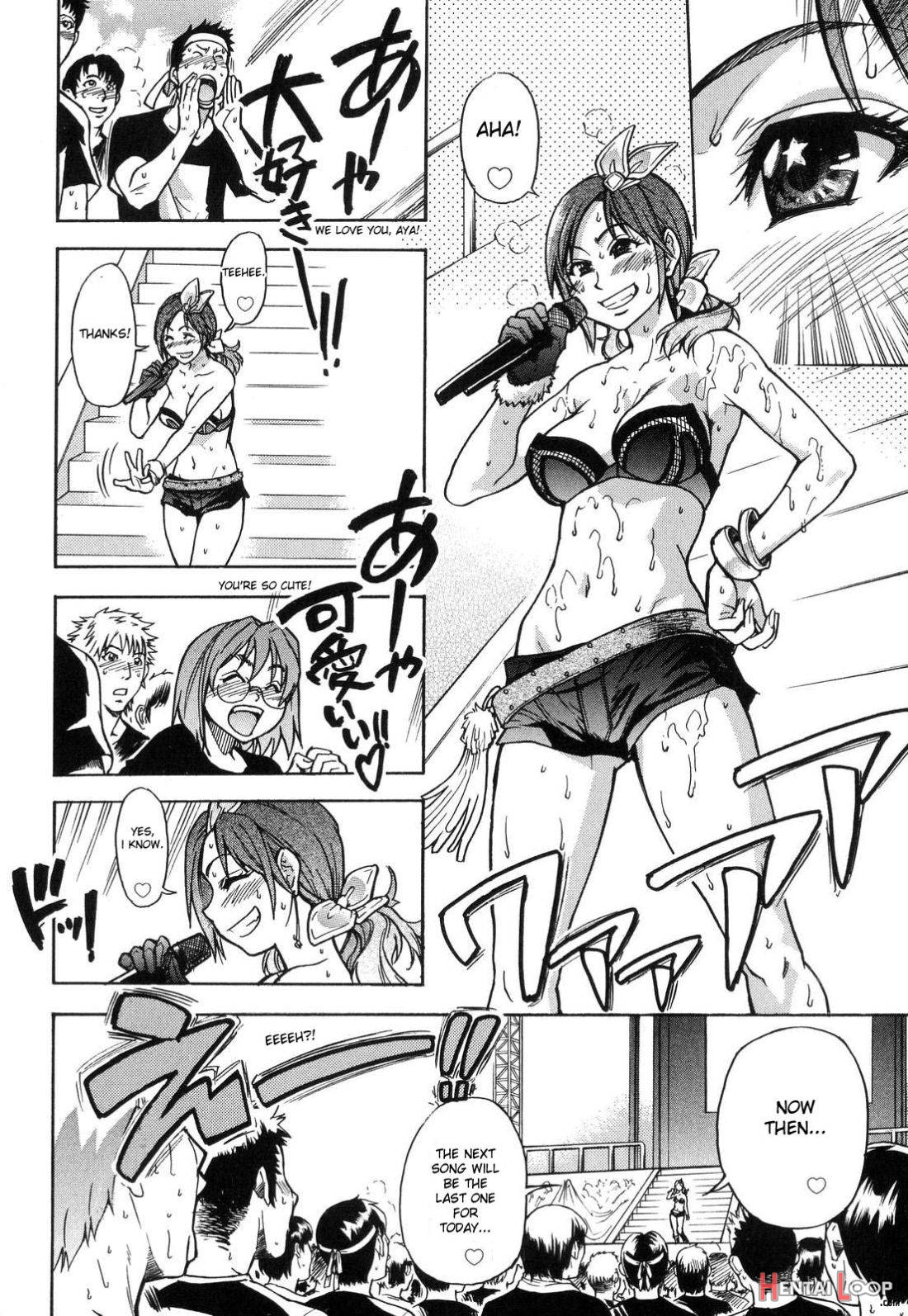 Shining Musume. 6. Rainbow Six page 203