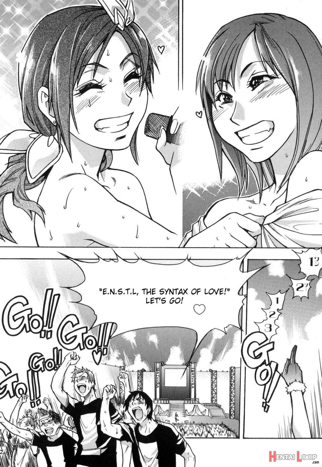 Shining Musume. 6. Rainbow Six page 205