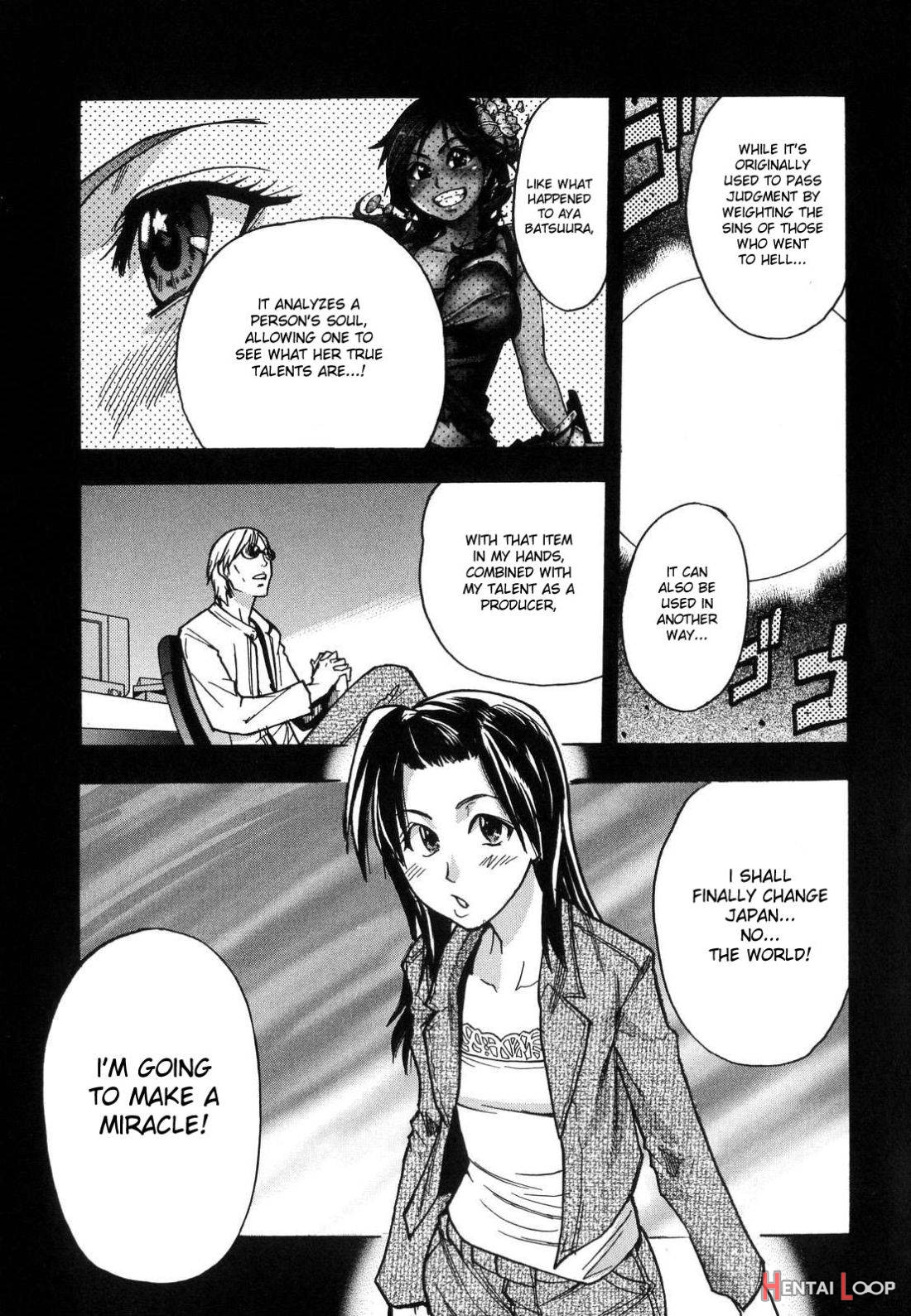 Shining Musume. 6. Rainbow Six page 213