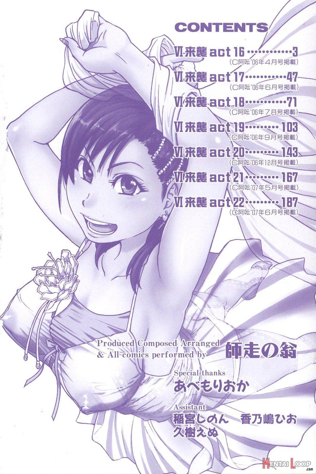 Shining Musume. 6. Rainbow Six page 3
