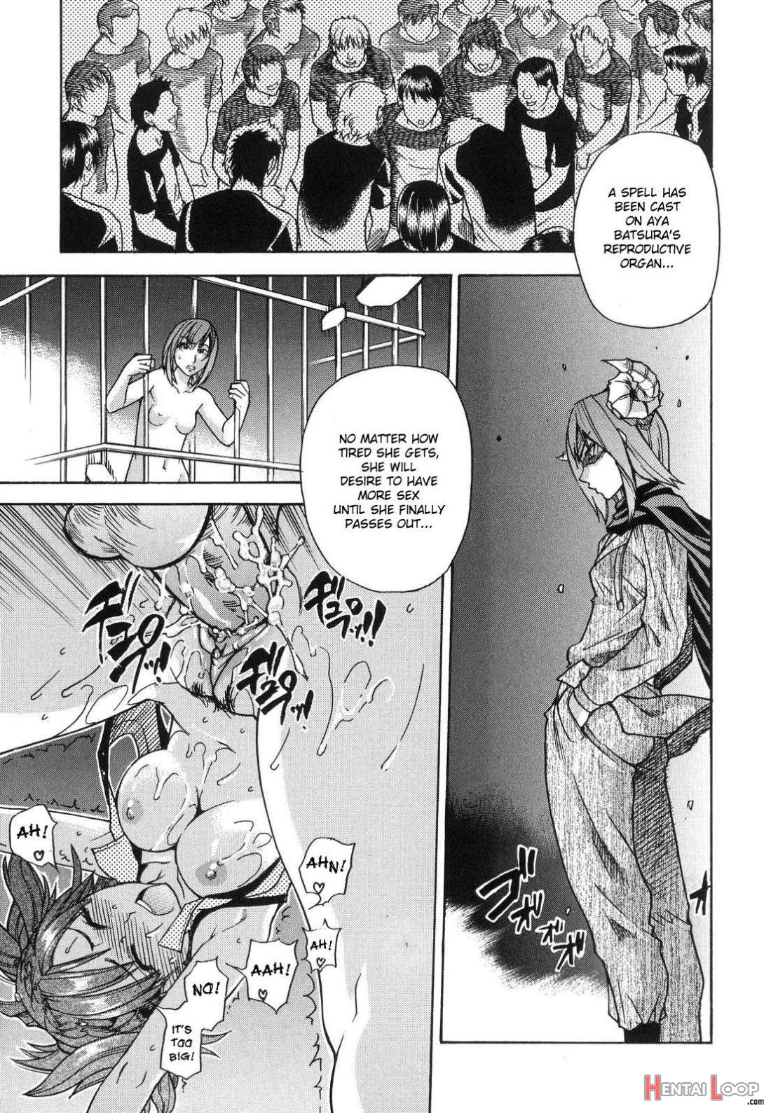 Shining Musume. 6. Rainbow Six page 58