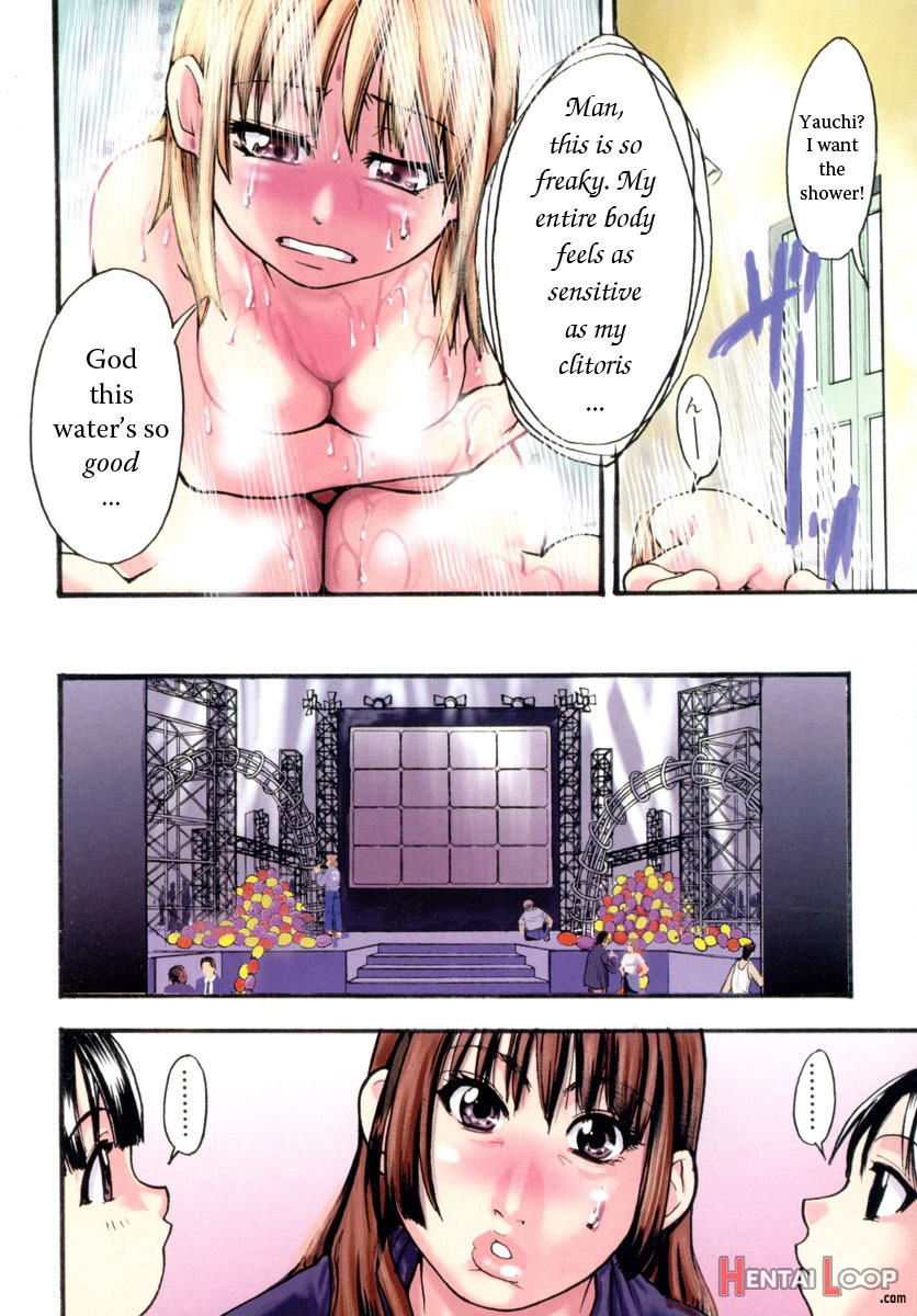 Shining Musume Vol.2 page 10