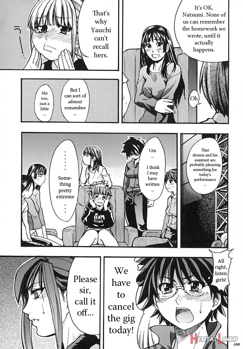 Shining Musume Vol.2 page 15