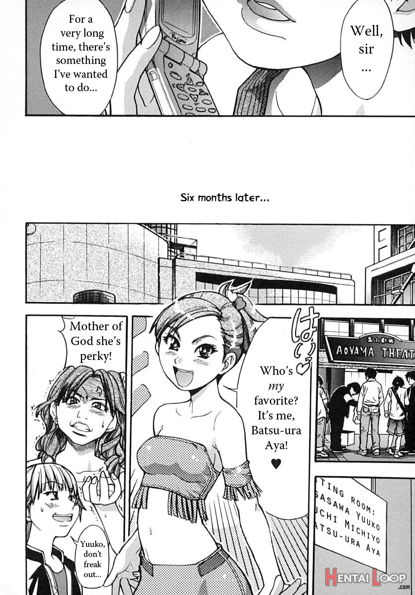 Shining Musume Vol.2 page 203