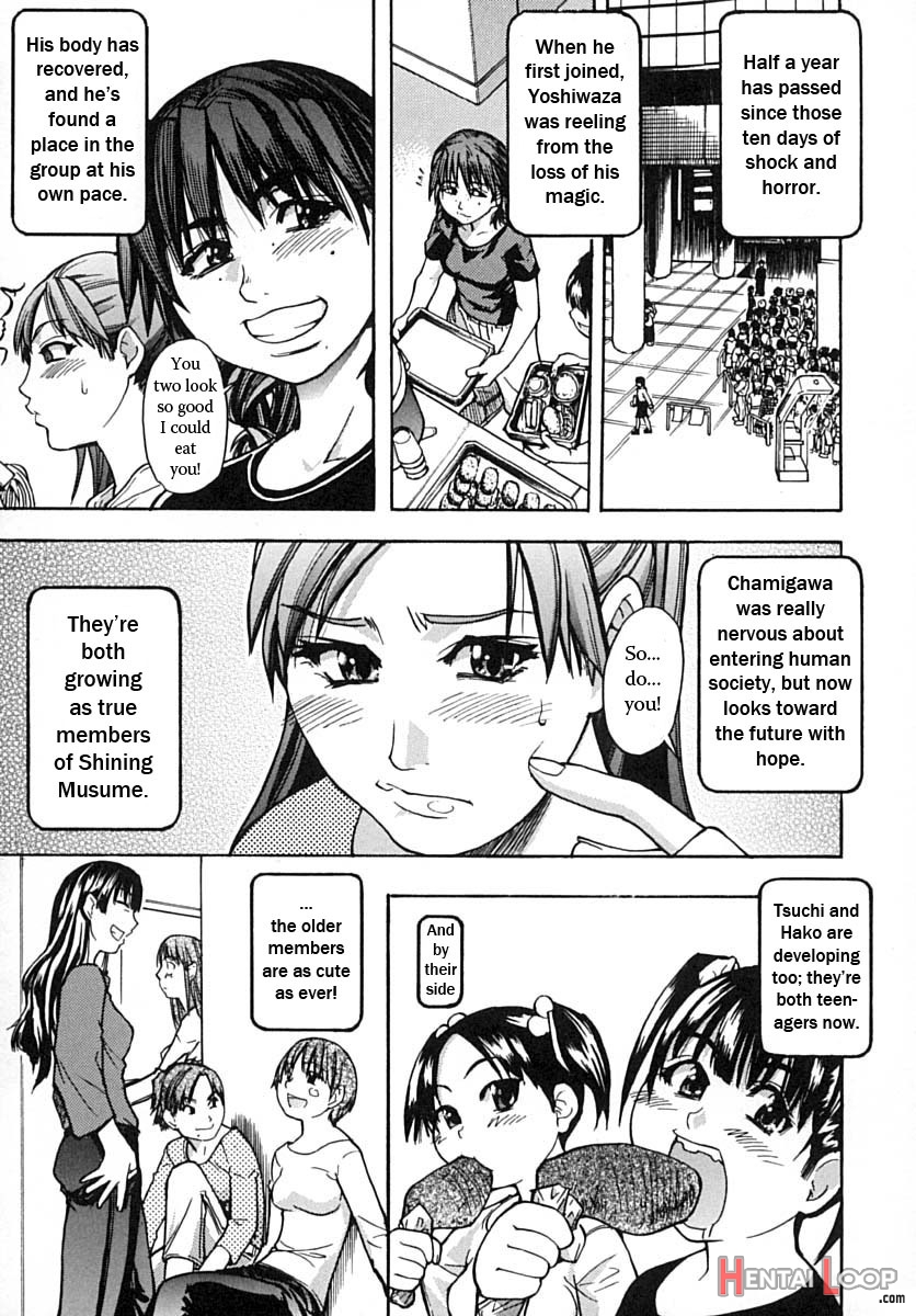 Shining Musume Vol.2 page 204