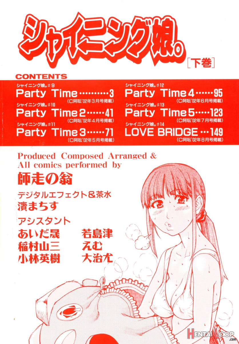 Shining Musume Vol.2 page 6