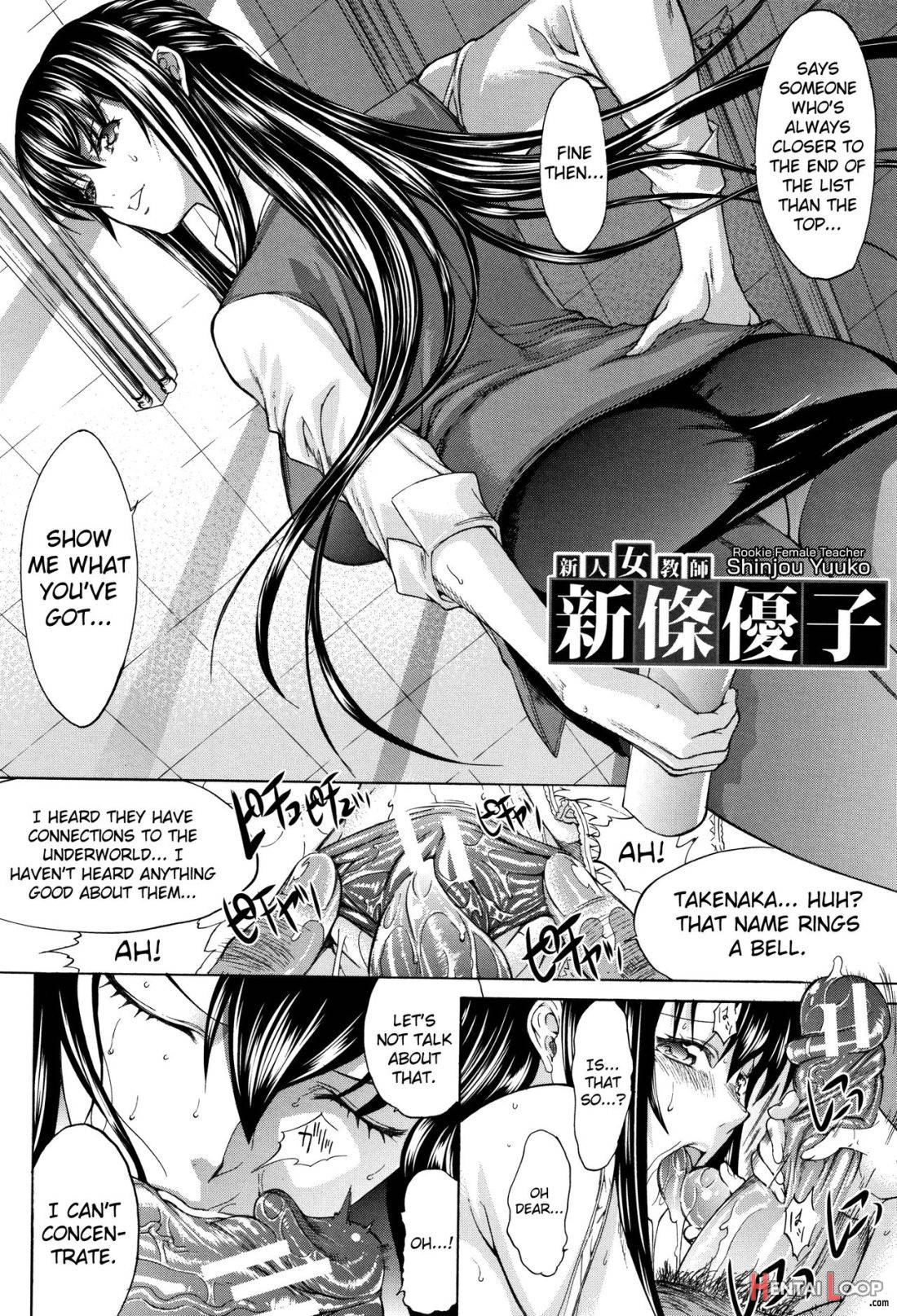 Shinjin Onna Kyoushi Shinjou Yuuko (jou) page 30