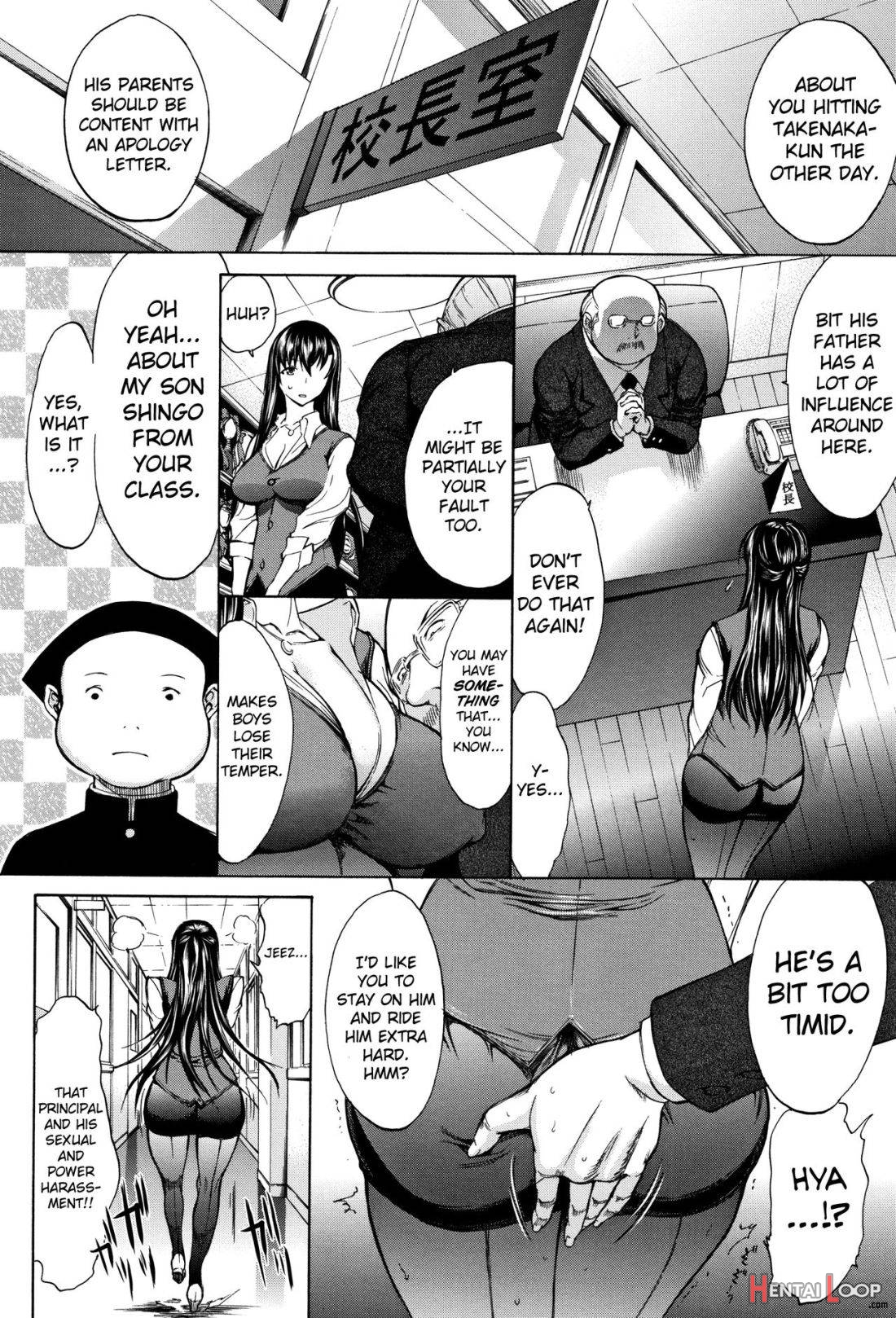 Shinjin Onna Kyoushi Shinjou Yuuko (jou) page 34