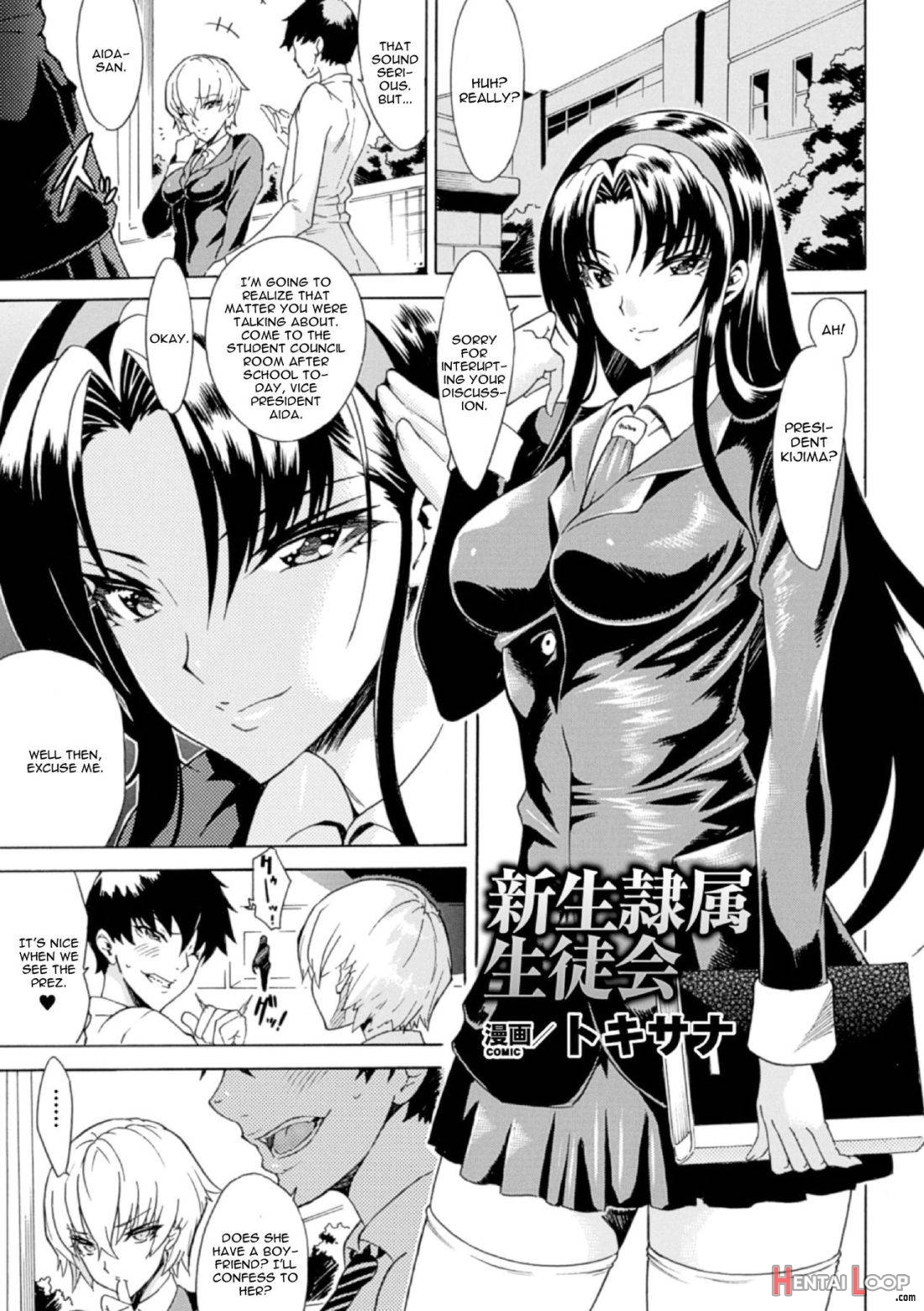 Shinsei Reizoku Seitokai page 1