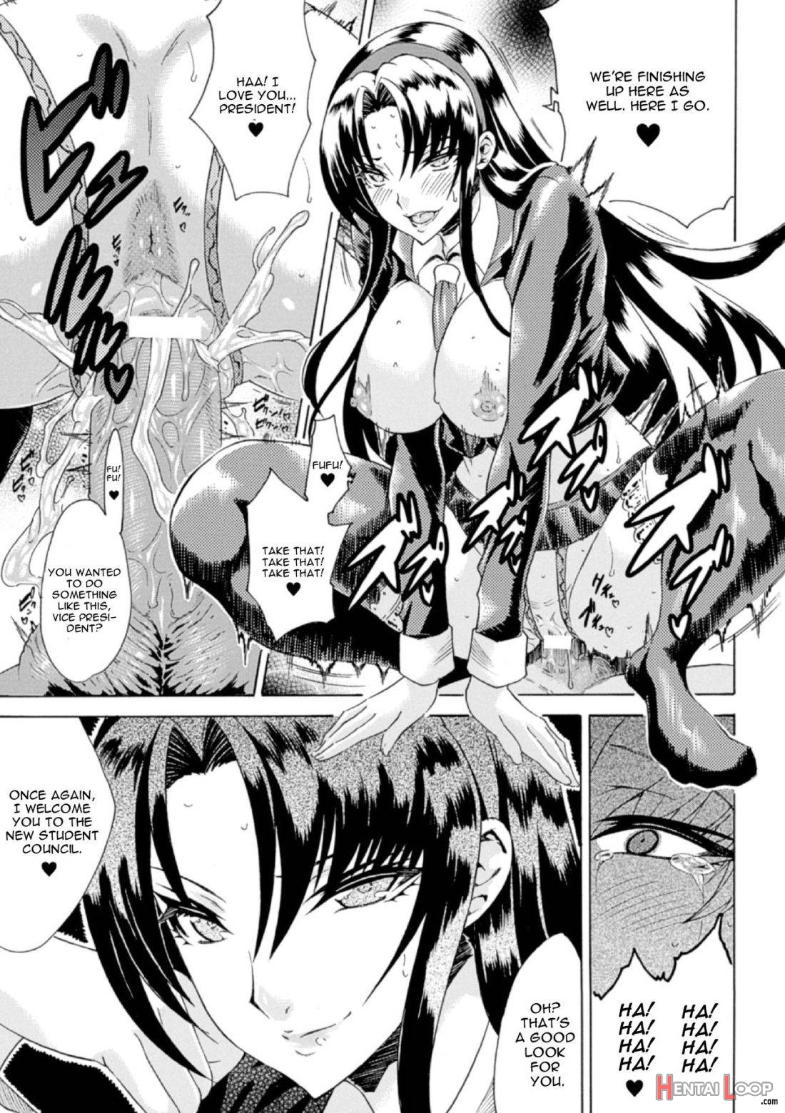 Shinsei Reizoku Seitokai page 17