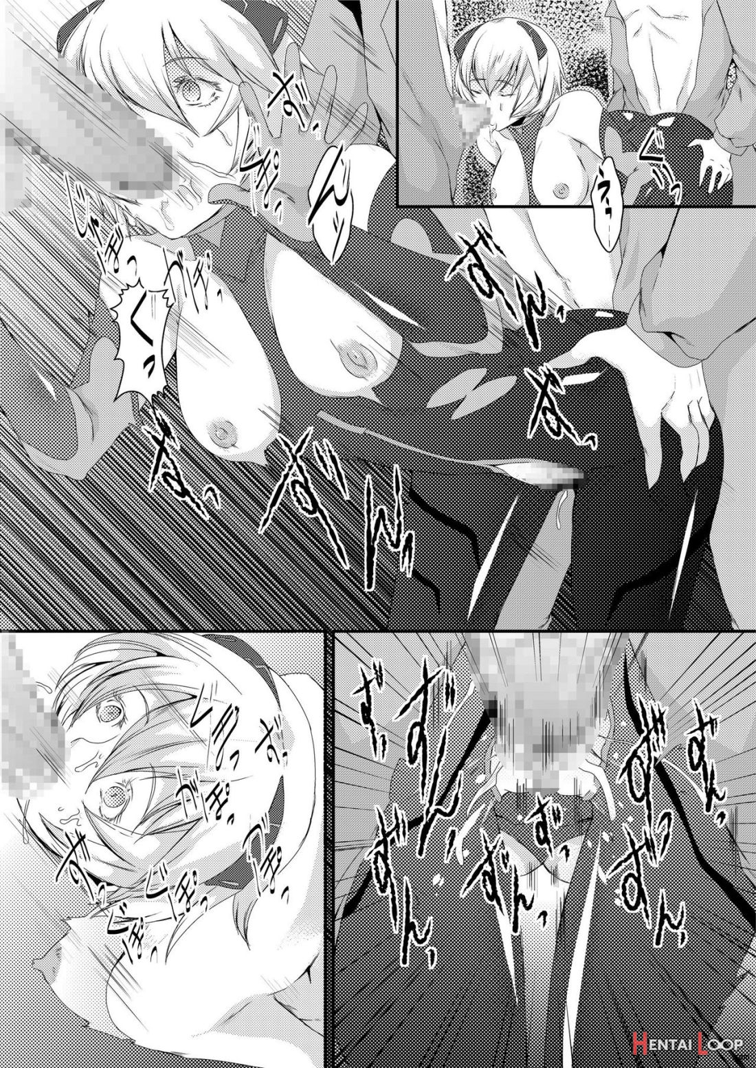 Shinsekai No Sex Slave page 6