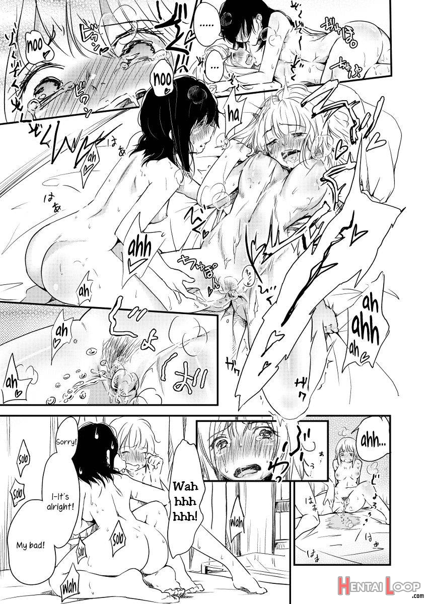 Shiori No Inai Heya page 7