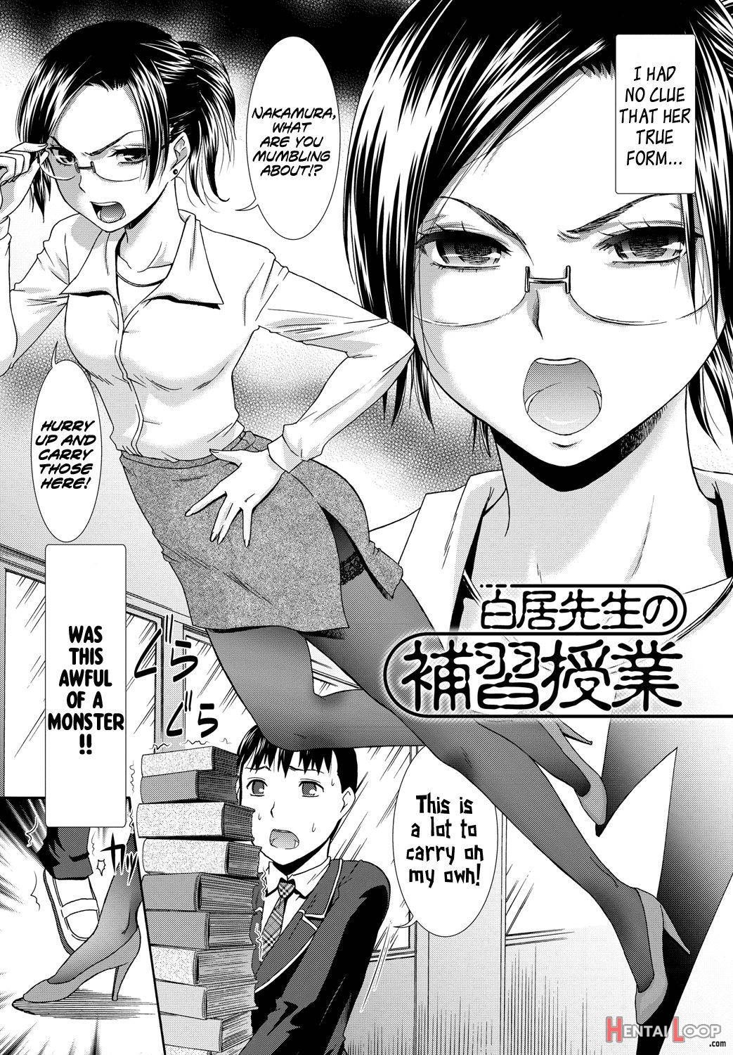 Shirai-sensei No Hoshuu Jugyou page 2