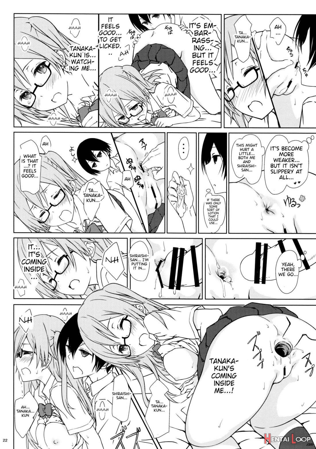 Shiraishi-san Mo Warito Yarashige page 21
