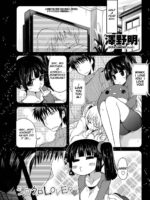 Shiro Kuro Lover 03 page 2