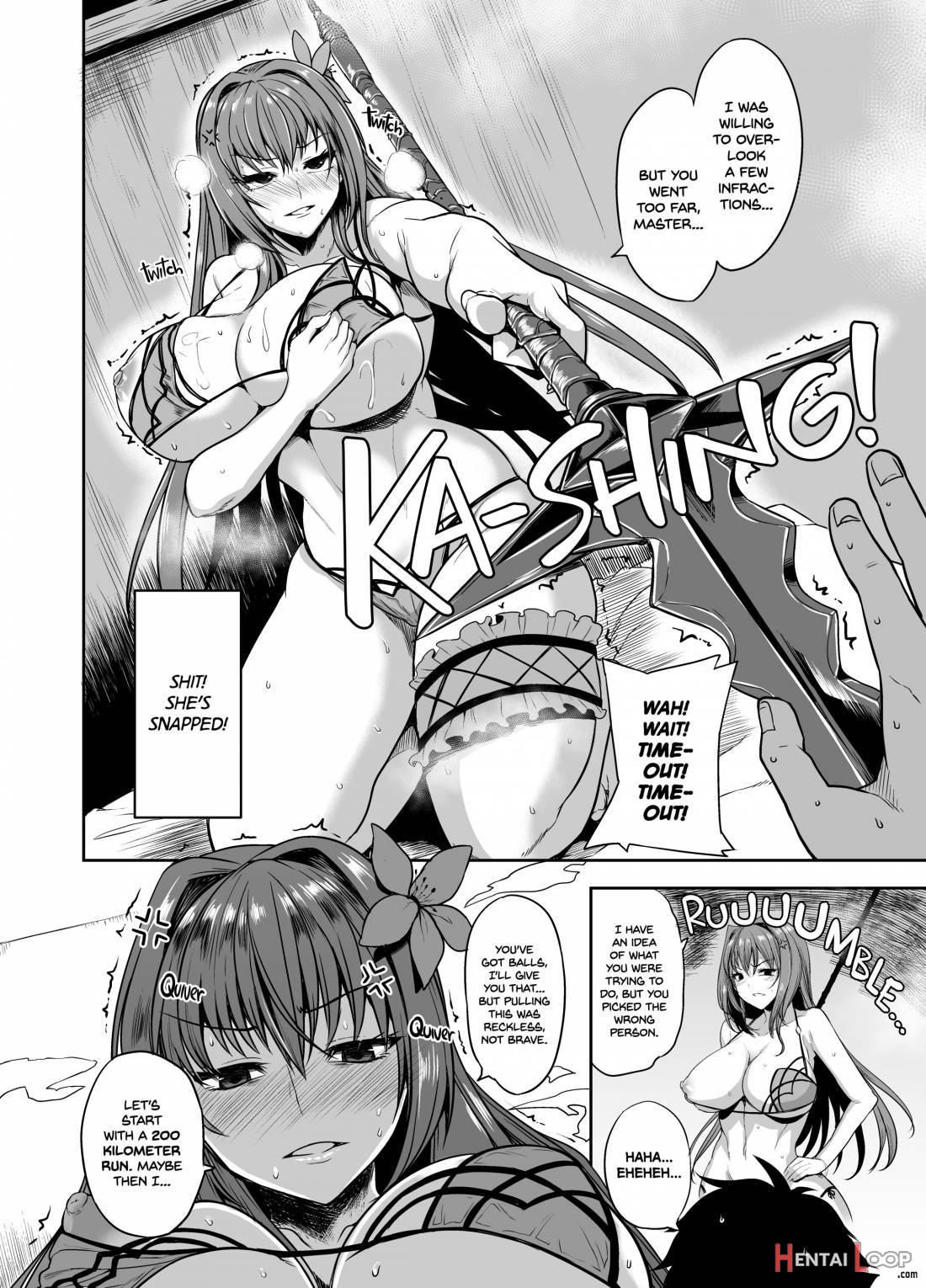 Shishou Massage Wa Dou Desu Ka? page 10