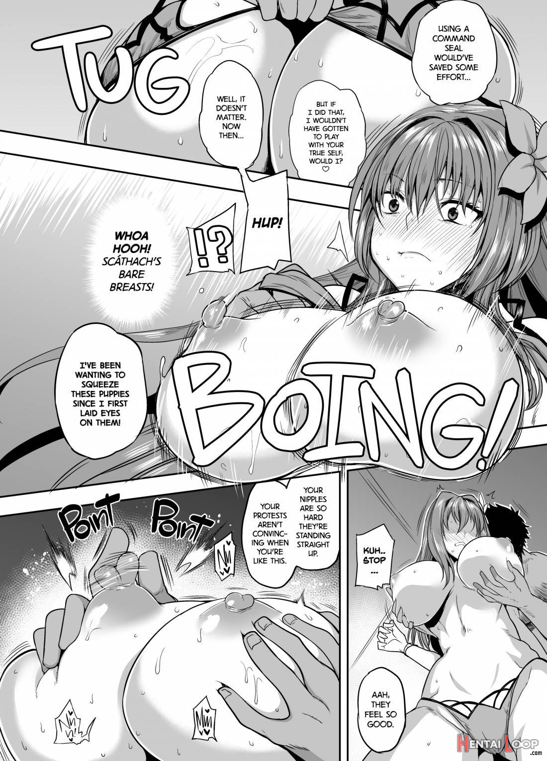 Shishou Massage Wa Dou Desu Ka? page 12