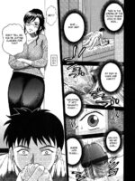 Shitsuraku Aroma page 5