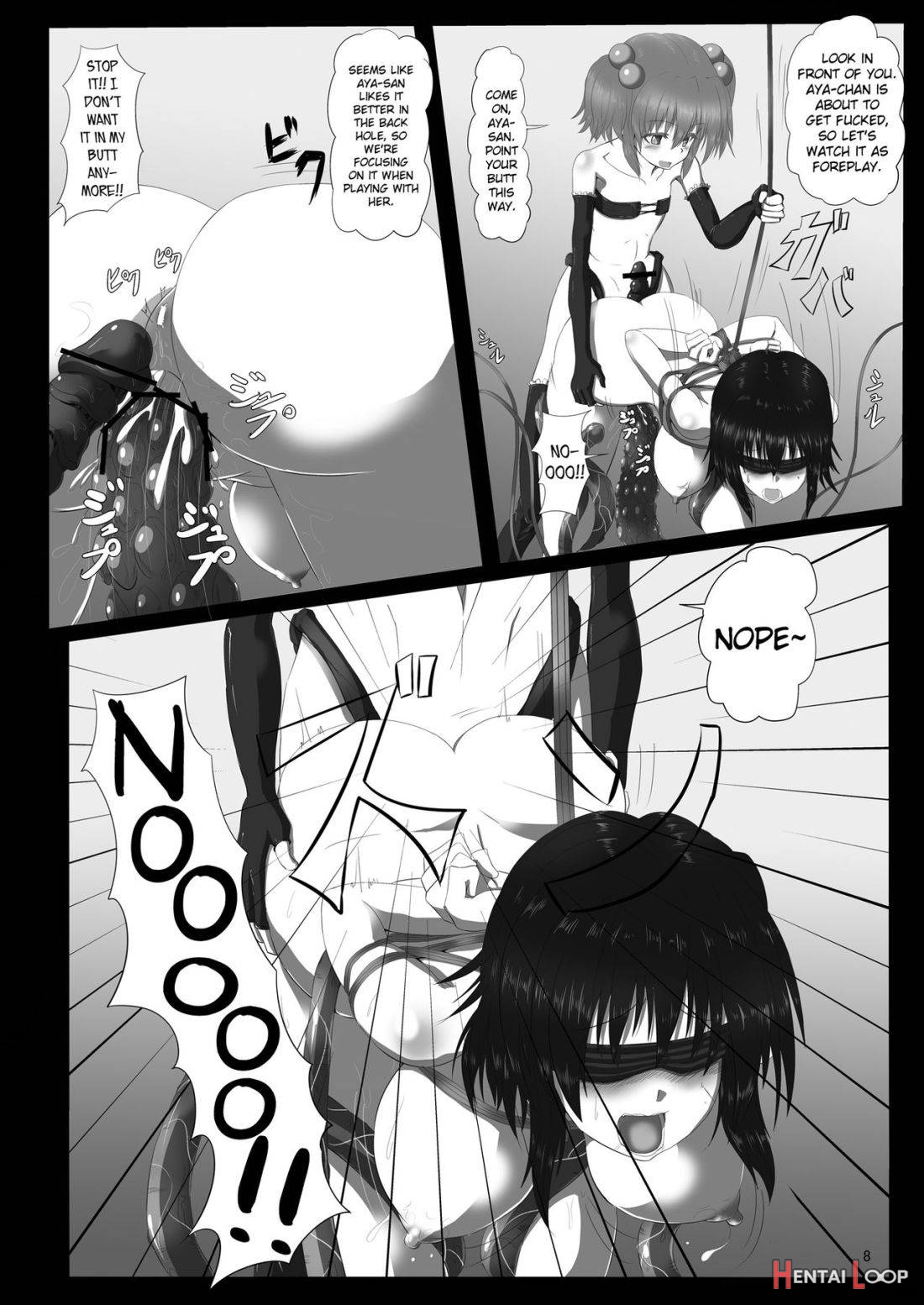 Shokubaku Series 2.5 Hakurou Hobaku page 8