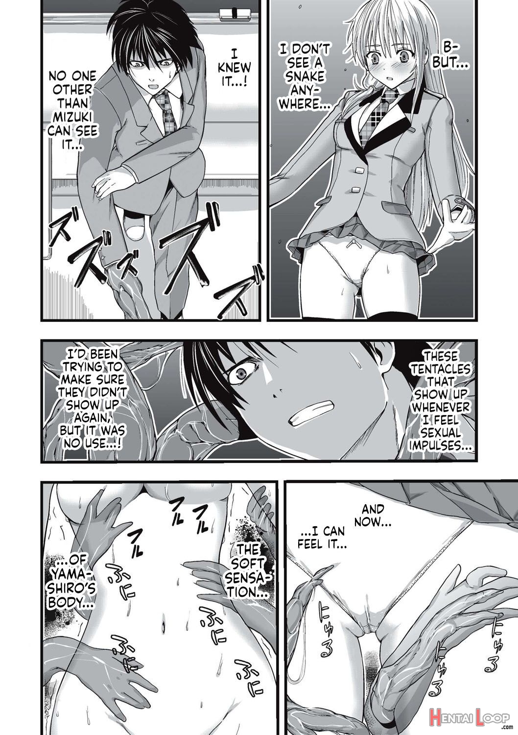 Shokushu Chikan Densha page 75