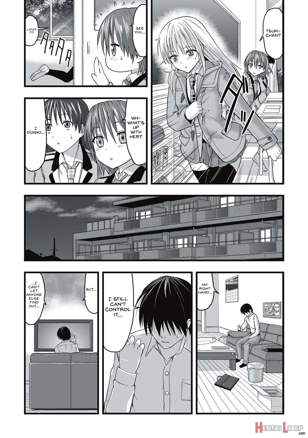 Shokushu Chikan Densha page 85