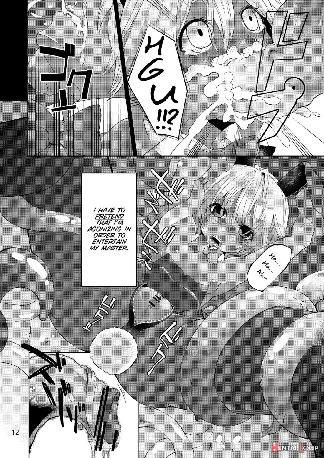 Shoujo No Nichijou – Dorei To Shokushu page 10