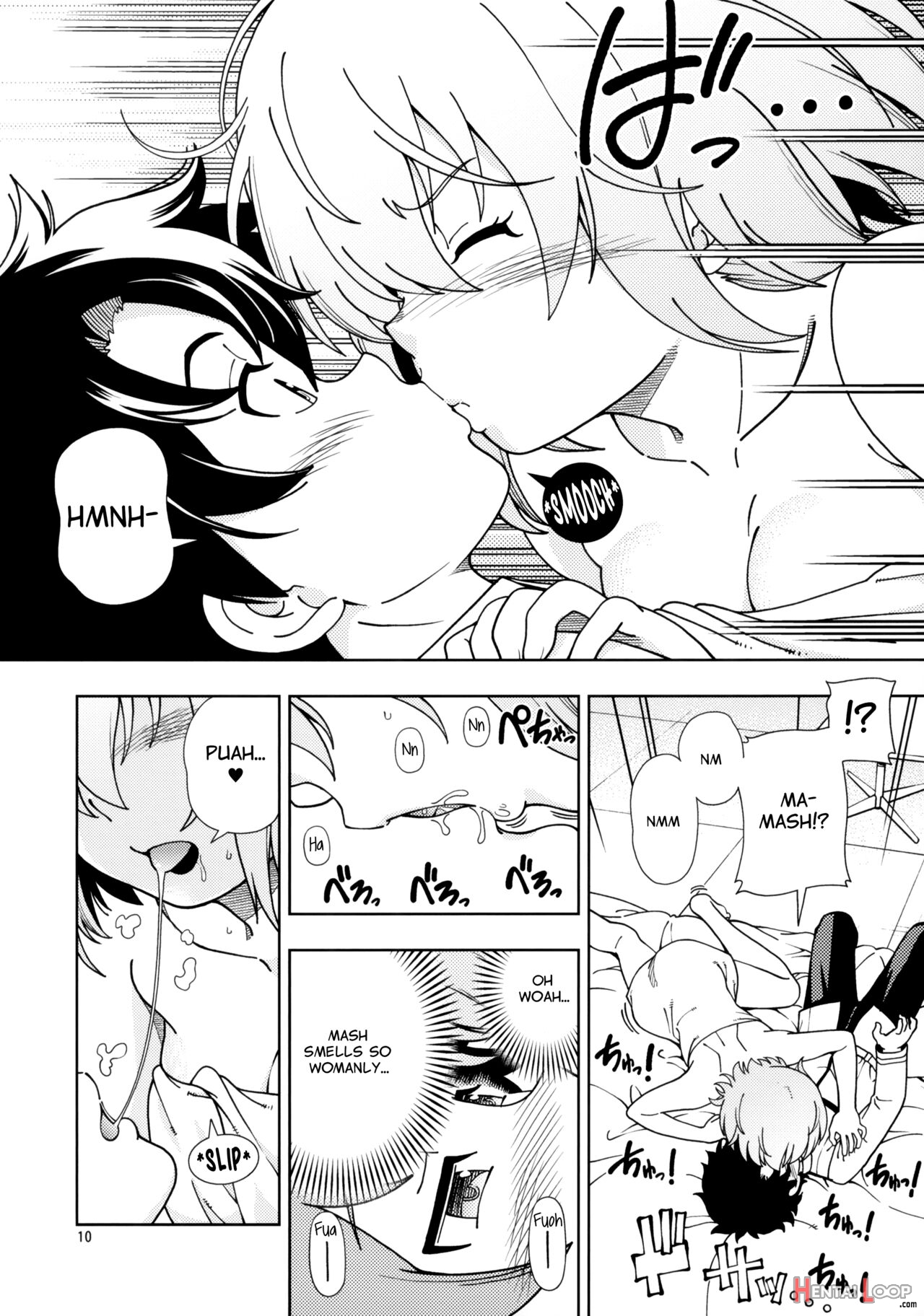 Shoujo Tokuiten page 8