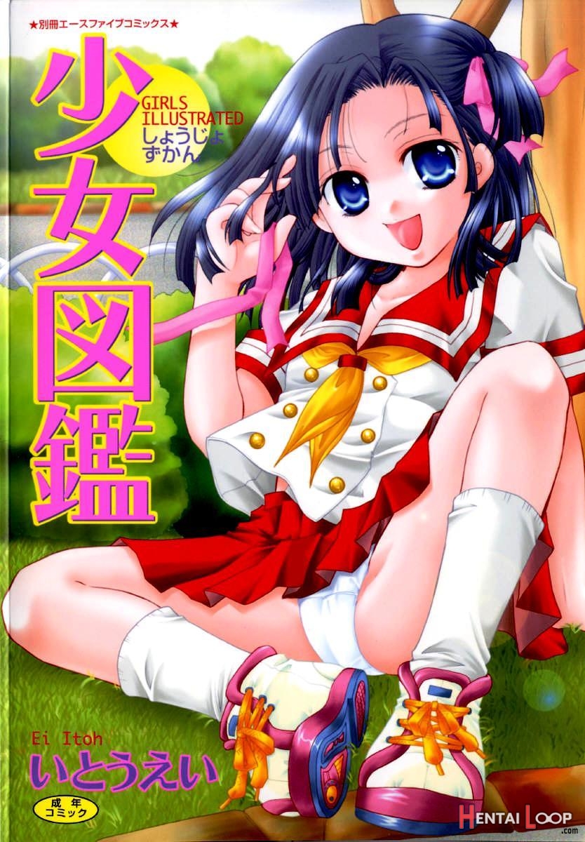 Shoujo Zukan - Girls Illustrated page 1