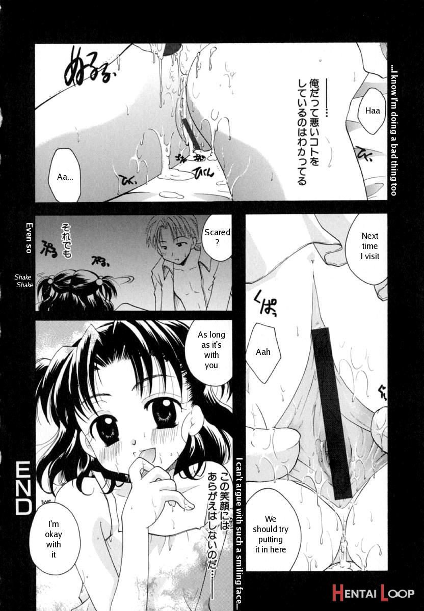 Shoujo Zukan - Girls Illustrated page 66