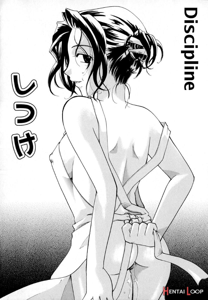 Shoujo Zukan - Girls Illustrated page 84