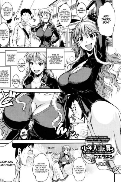 Shounen, Hitozuma O Kau page 1