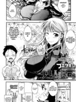 Shounen, Hitozuma O Kau page 2