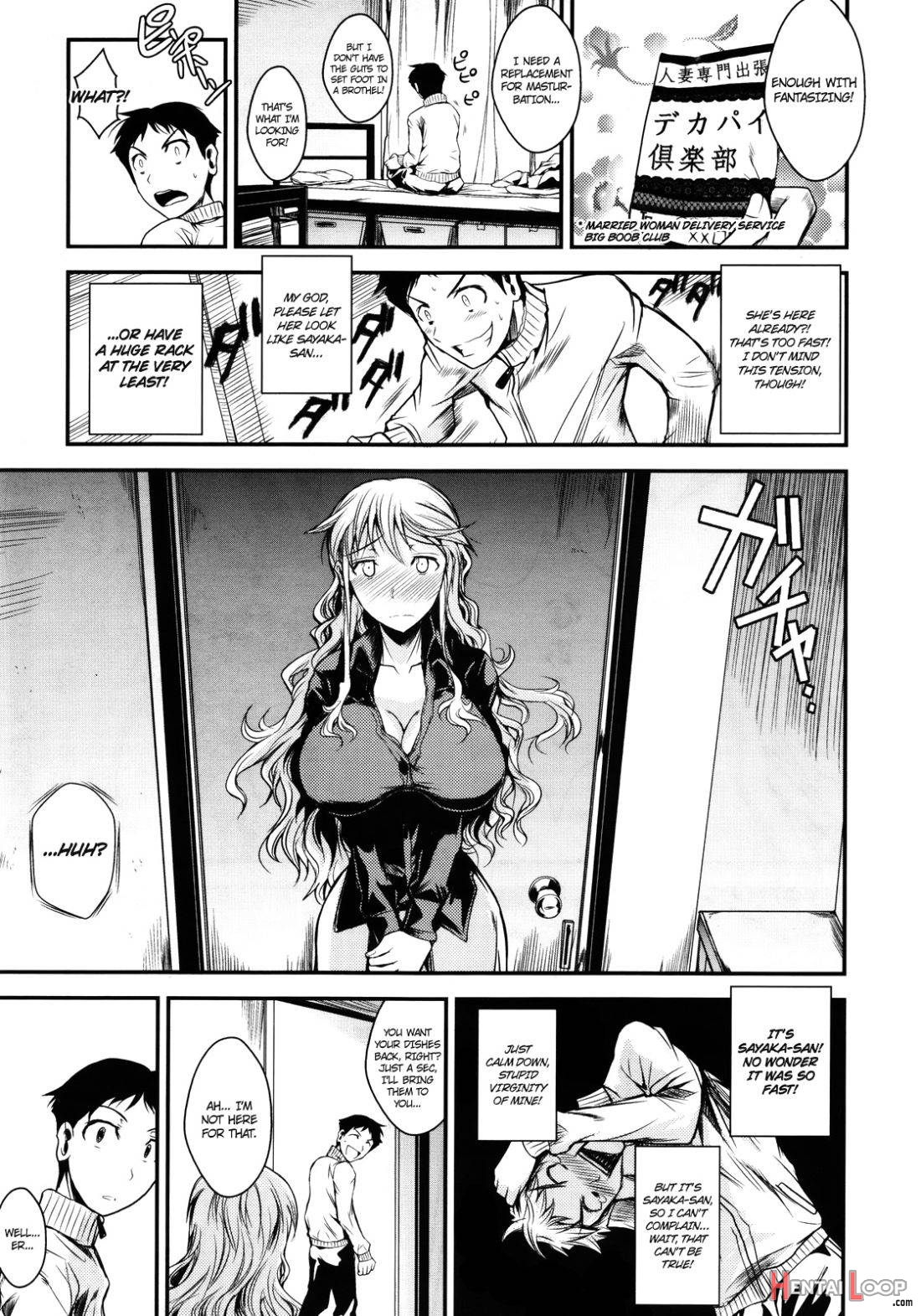 Shounen, Hitozuma O Kau page 3
