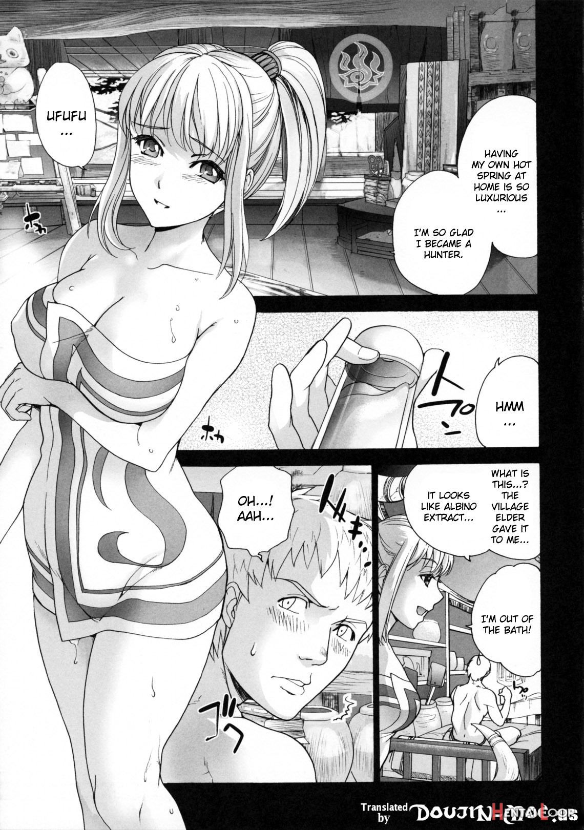 Shuryou Seikatsu page 4
